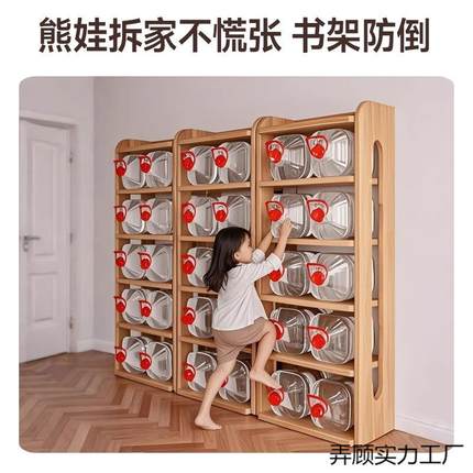 生实木儿童书架物置架落一体靠墙转角储物AUI柜简地易学不占地方