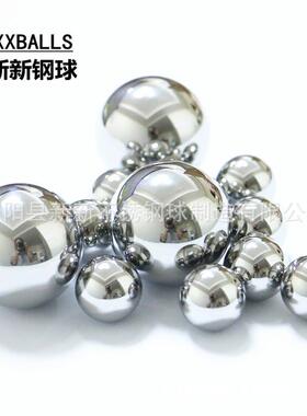 304心不锈钢球594直m0径6m63.5mm65mm70mm7实5mm80mm85mm