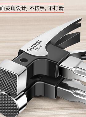 羊锤木角工用专用多FEQ功能家榔头起钉锤铁一体锤拔钉锤124