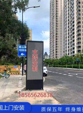 W0户全彩室LED显示屏室外HRV广1告高清LED显示屏会议led电外子屏