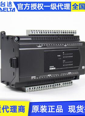 原装PLC程主机DVP24/2/60ES20R继0电器可编控制pDVP16ES2器lc