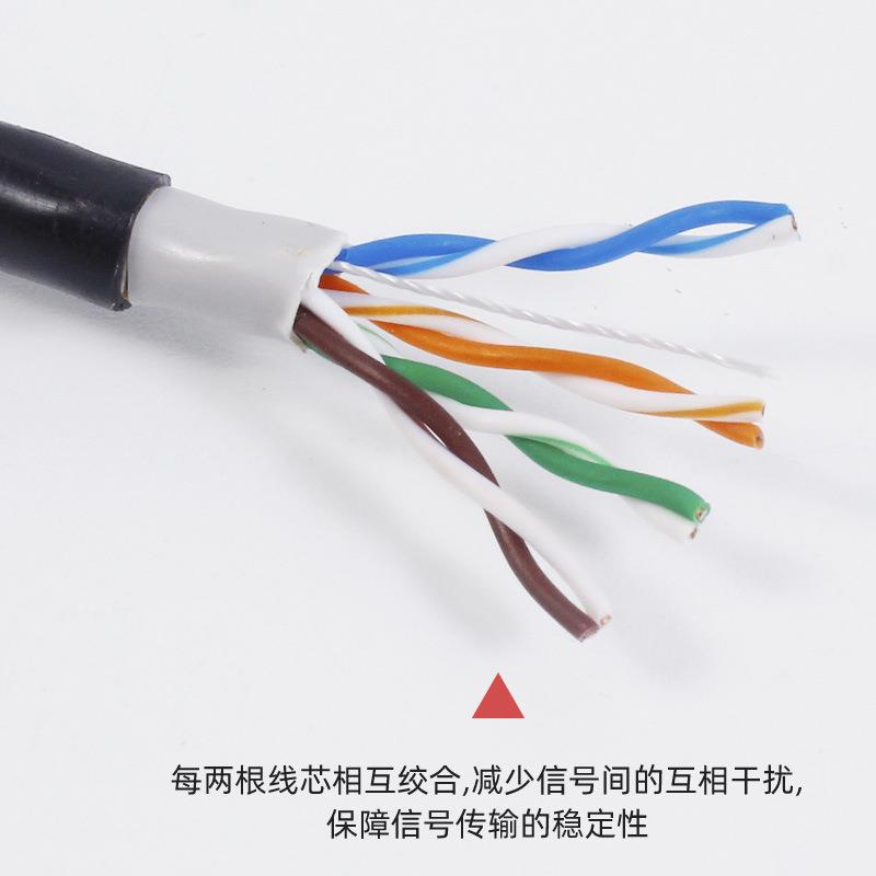室外网阻水超五类线芯cat5e工监控8通讯网络线程铜芯双绞线NAZ300