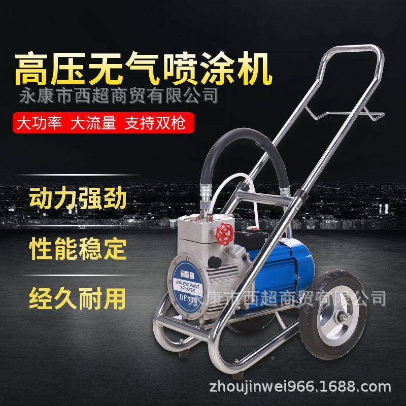 新BOO款多功电高压乳无气喷涂机胶漆家用大功率工程能涂动料油漆