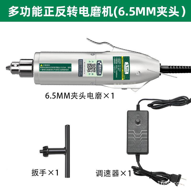磨电机小型打JMU手持迷你微型磨刻抛光钻孔机打雕孔机电钻