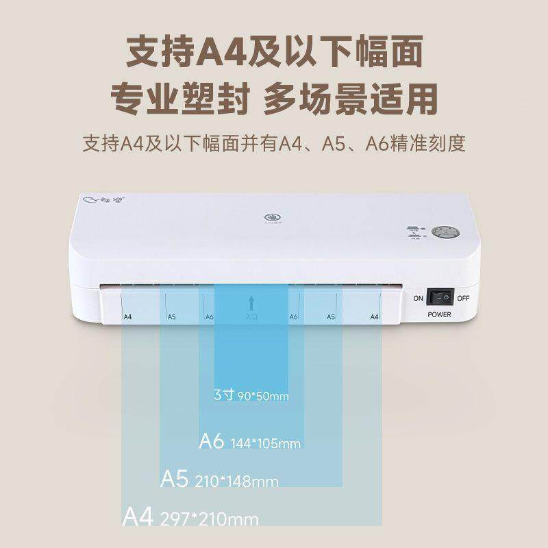 智手塑A4动冷热办裱护贝机智能塑公家用过1台(D9机机,办公设备/耗材/相关服务,塑封机,淘宝优惠券,粉丝福利购,淘宝优惠卷