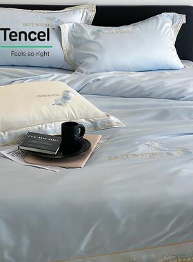 夏10支双面天丝四件套简约羽刺绣ZJF21凉感毛裸睡被套春床单床0上