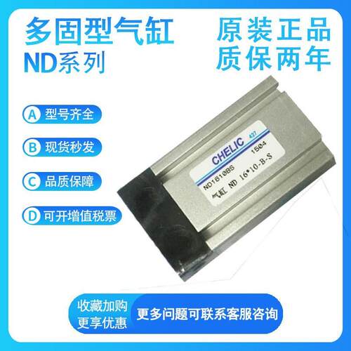 T-MBT2MU-20-5-50-7-100-102125-150SA导杆气缸组5合