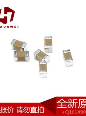 贴片电容C21A476MQYNE0805L476M6.3V08054ELX7NUNF6.3VX5R现货