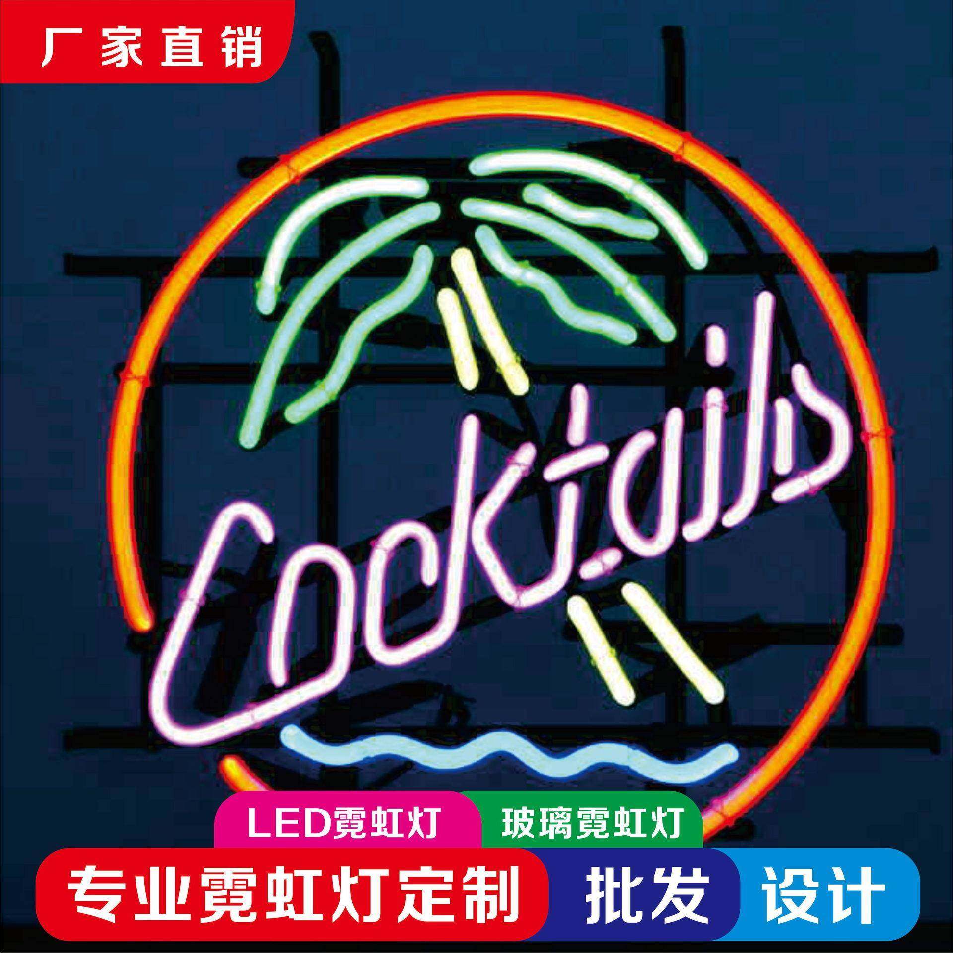 璃管e霓灯l玻d霓虹灯发光字氛围RWR虹灯