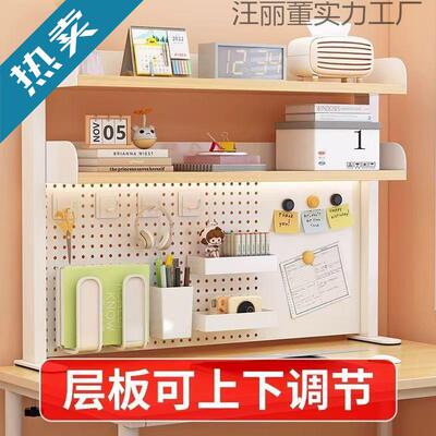 桌面书架物学架可拆卸书桌1家用办生桌上书架整理储公物收纳洞洞