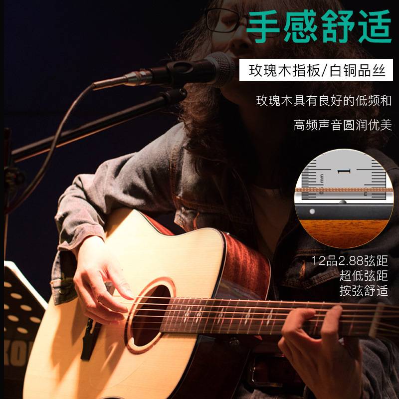 【可 】kepma卡马吉他d1c/a1c电箱民谣吉他初学者学生木吉他