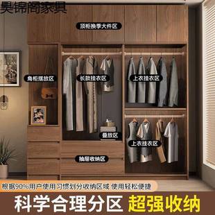 实木衣柜家用卧室一到顶拉挂衣橱分段式 推柜子门AER对开 2025爆款