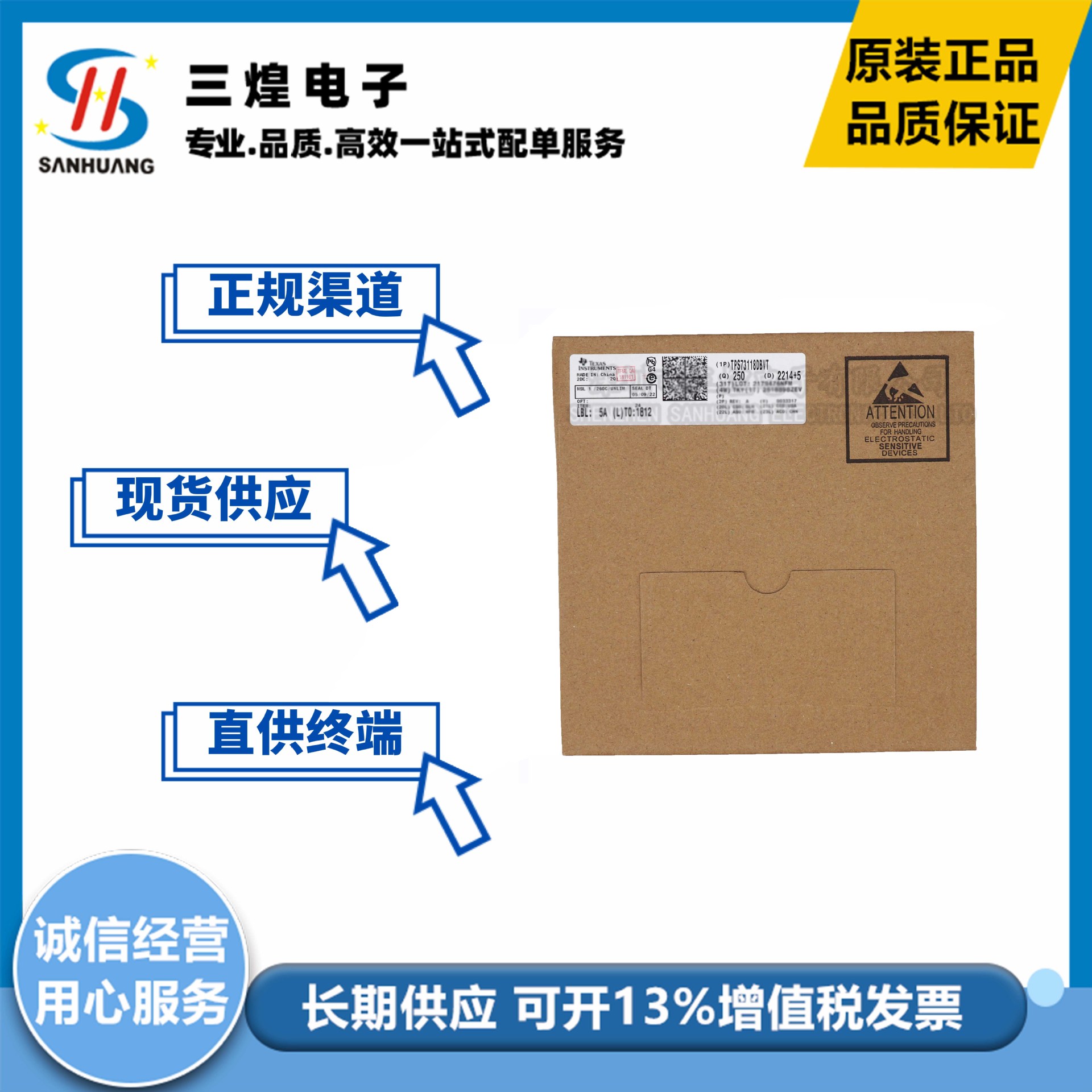 贴片熔断保险丝12065A63V
