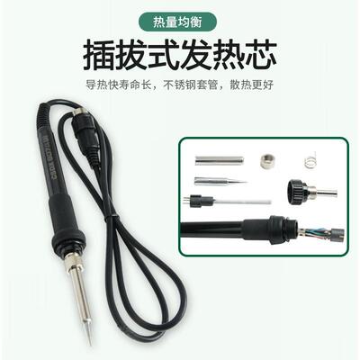 93电烙烙业铁焊台电路维修焊接锡6焊恒温电铁专级调温电铬94375铁