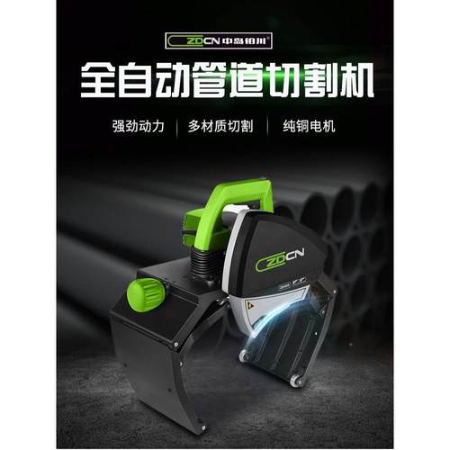 电动切机不割管管机钢铁管全自动钢管SOK小型管道切锈割机