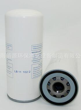 空压机外置油分LB940LB940LBL5B962/2B1102/2LBL1314/31LB719LB13