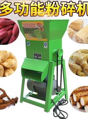 红薯淀机粉18438粉磨浆机家用土豆葛生根莲藕姜多功能地瓜打薯类