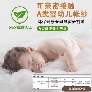 子儿母床铺蚊帐家用2F77MJ5HM025新款 防摔童上下床舍宿上铺遮光床