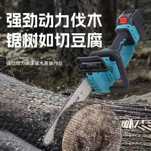跨境46刷12无寸超高速电链锯充电式超长功锂电锯大伐率木锯户外电