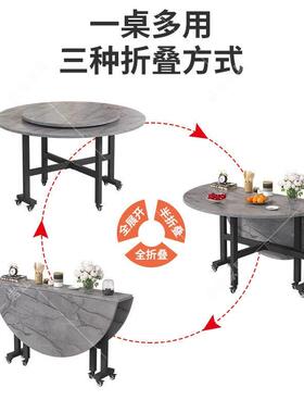 折叠大圆桌家用小户型可折叠式简易桌1餐0人饭桌可UIU移动带转盘