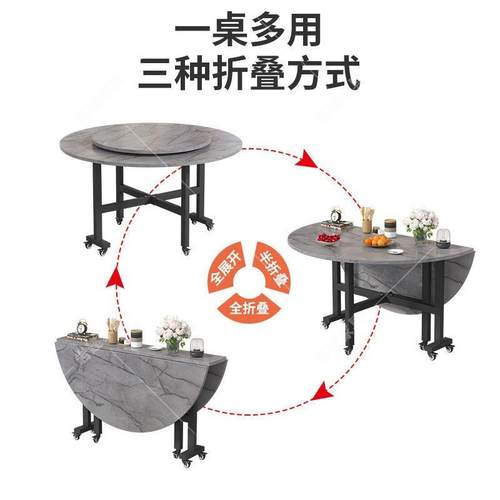 折叠大圆桌家用小户型可折叠式简易桌1餐0人饭桌可UIU移动带转盘
