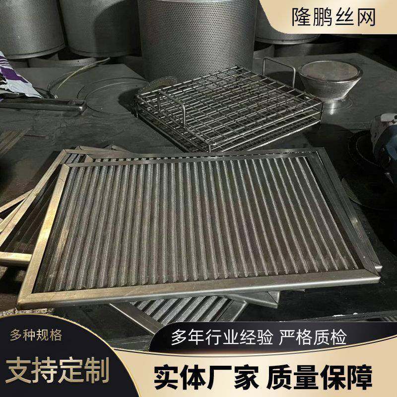 板式滤网不过锈钢层网波多浪网油过滤BS0045/金属板式初效防尘空,机械设备,过滤设备,淘宝优惠券,粉丝福利购,淘宝优惠卷