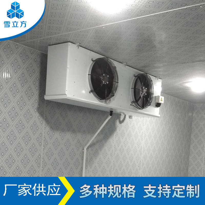 冷库低温吊顶式冷风机