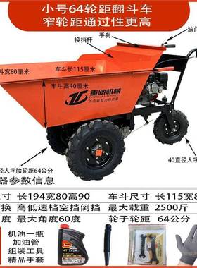 车工XDO地灰斗车建筑拉手推车拉沙混泥土砖翻斗车养殖三轮搬运运