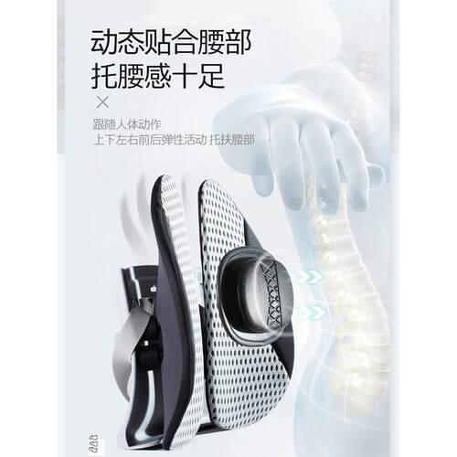 fc人工学腰垫上班久坐护腰气靠垫汽腰靠垫车充办公F769TS7J体椅子