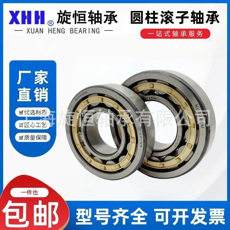 减速机用圆柱滚轴承NNUNUPNJ221720218221OTU92222子222EM
