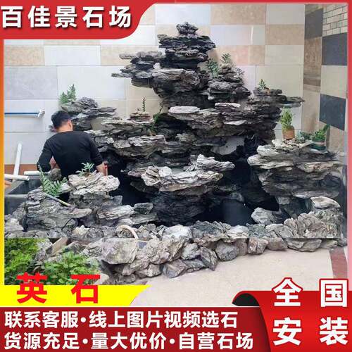 英石峰石叠石景观造景石英德石鱼池假流水石园林青龙YS003石山石