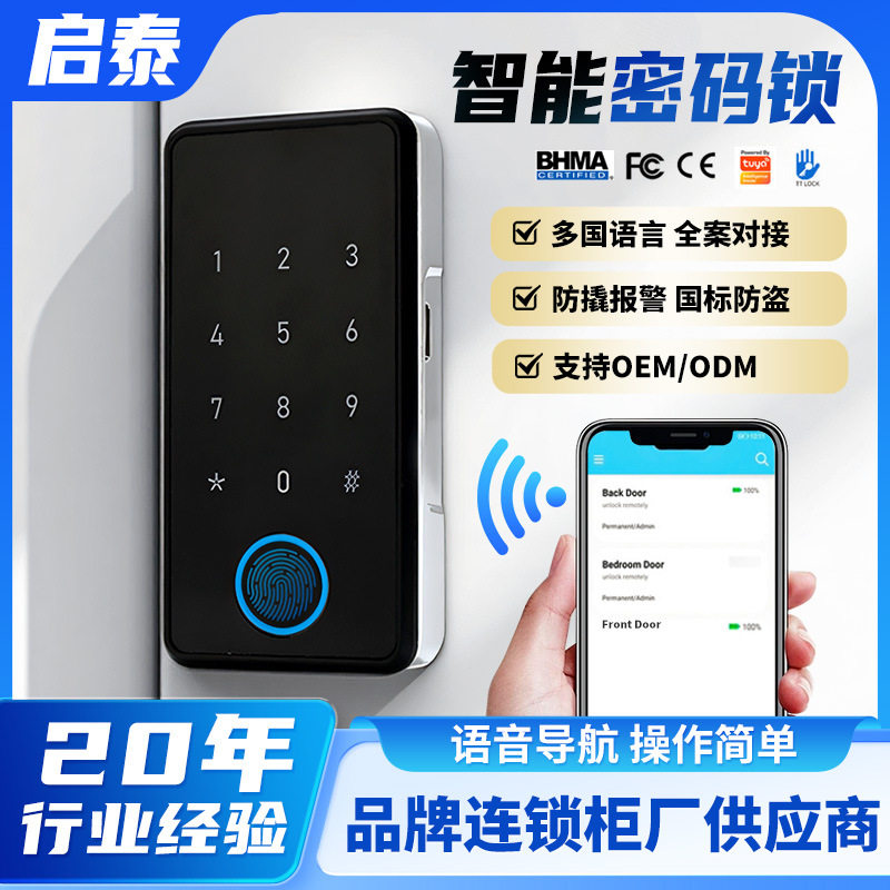 亚马逊浴室更衣柜电子锁健身房台球杆储物柜洗浴柜子柜门密码锁