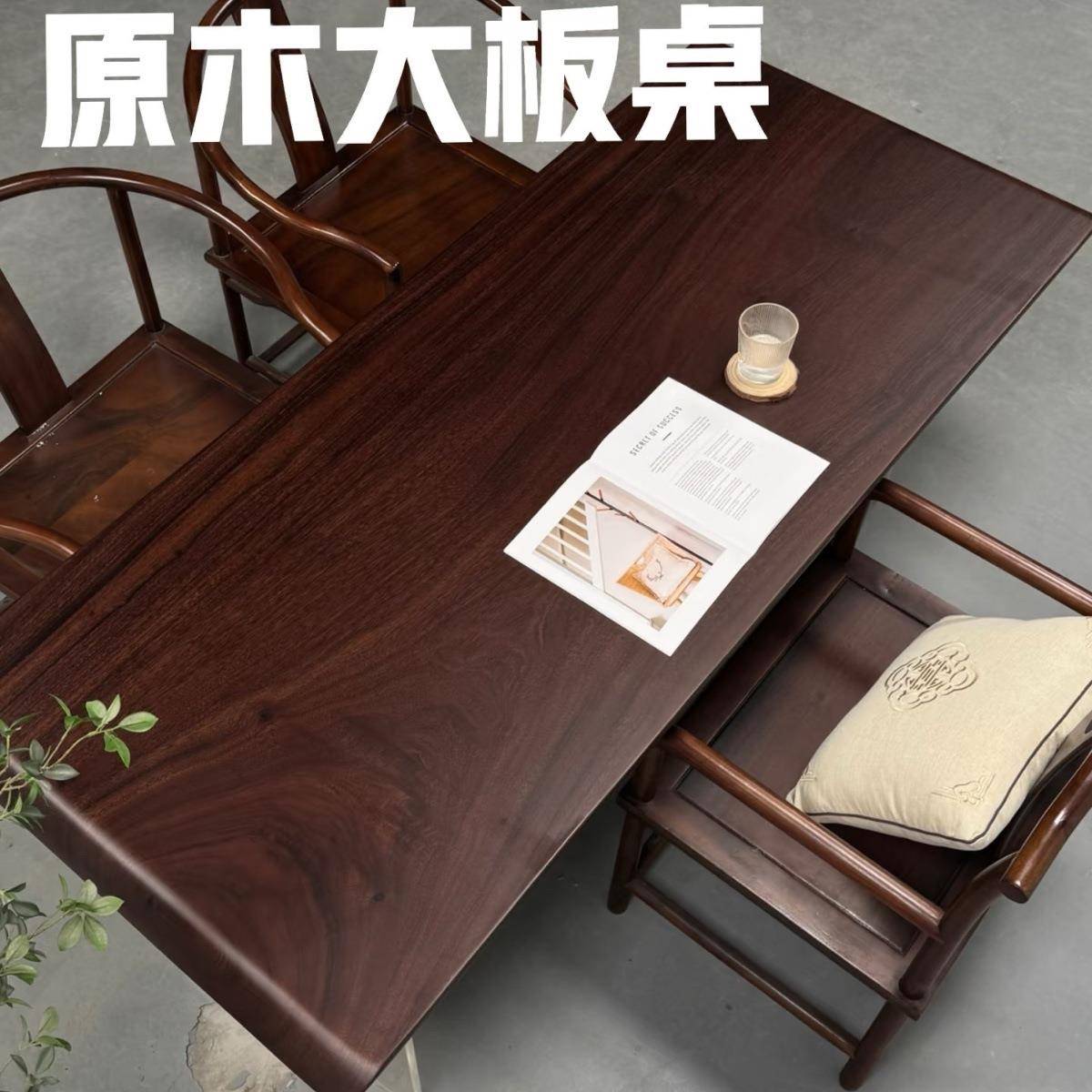 胡桃木UGD奥坎木大板茶桌原实木老板办整公巴花大板桌桌面茶台茶