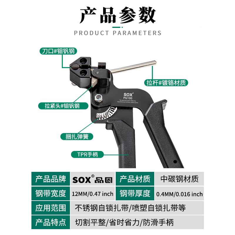 不锈钢扎带钳扎26622带拉紧器手持标带牌固钳不钢自锁钢带剪紧锈