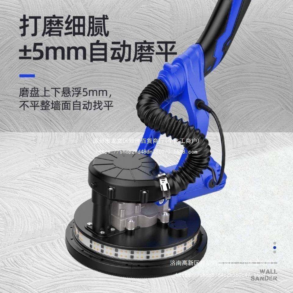 奔NNN霄墙面打机砂纸机腻磨子自砂吸砂光机墙机壁抛光磨墙机皮机,机械设备,砂磨机,淘宝优惠券,粉丝福利购,淘宝优惠卷
