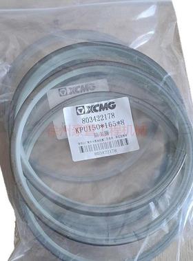 工挖掘机备件零部件803422178tPU防尘圈件1K5LRE0×165×徐8(组)