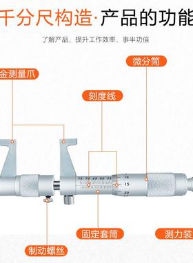 内径千度内分尺50mm内孔测千分尺高精螺-旋RSX测微器测微仪