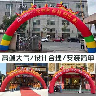 新款活动开业气拱门彩虹门婚庆门典户外定庆宣传气模8充米10F96J8
