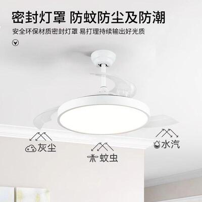 光扇谱隐形风灯610餐厅家用带电扇一体客厅灯卧室大风全三力防吊