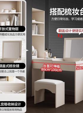 奶油到风实木衣书柜家用卧室租房HCFK24#肤感一出门顶衣橱转角桌