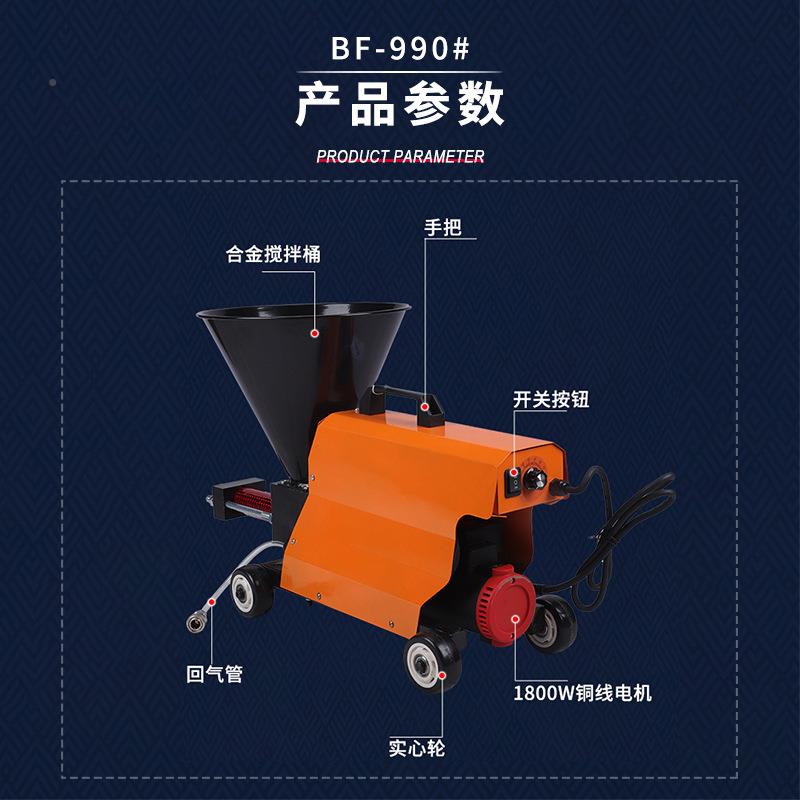 多功能注浆机JS液浆体卷材底防水膏灌机油建筑机注浆喷械JPH涂机