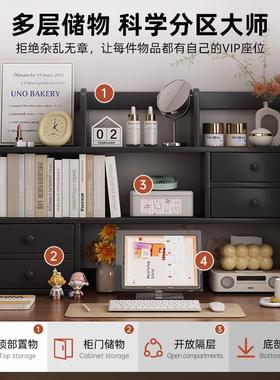 书架办桌LMP置物面架书桌书立层书本收纳架家用公桌上绘本储物多