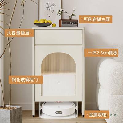 扫机器人地沙置物柜客厅2025新TDB款鱼缸柜底柜基上方站置物架发