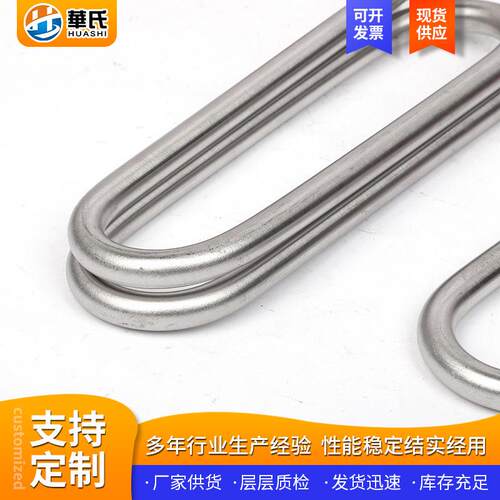 双U潜水加管热厂家现货水箱大HS功率全式锈密封电热管不钢加热管