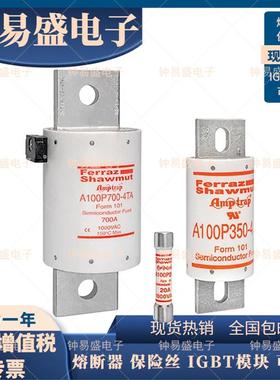 罗兰fer4rz保险丝A50P3a-5A50P40-4A50P50-4美DQZ尔森熔断器