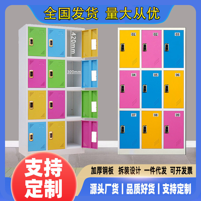 铁皮多门员工衣柜儿童游乐园健身房浴室储物柜彩色感应锁更衣柜