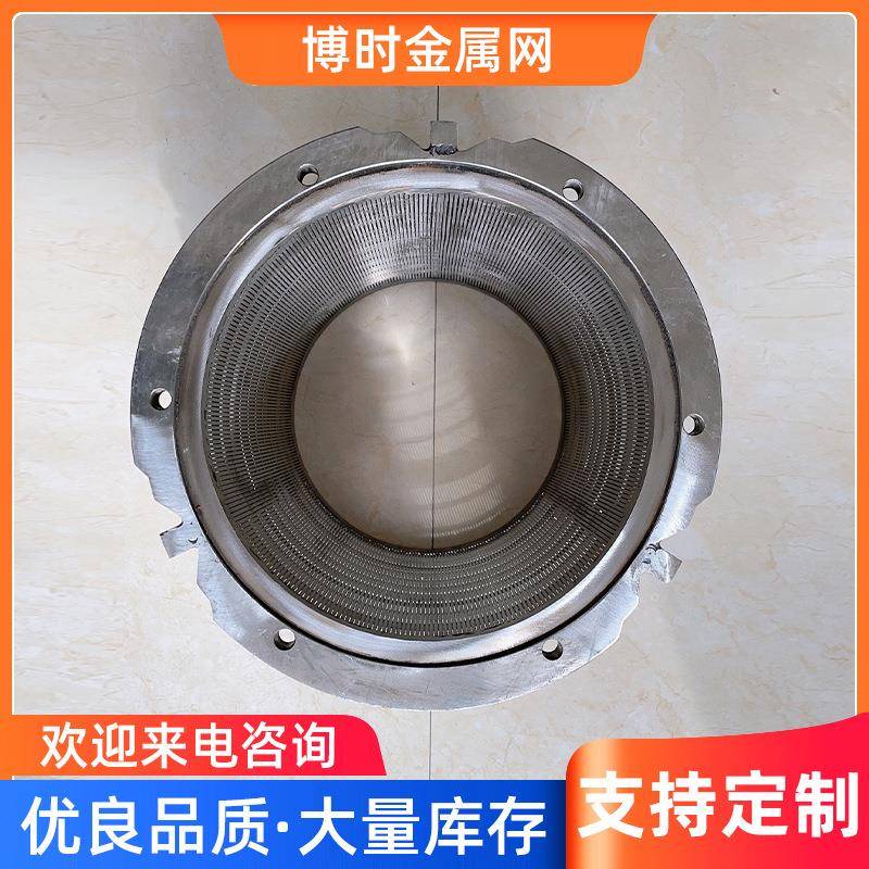 不锈钢过滤筒现分货楔形牛丝绕筒丝筛管固液分离机滤除尘粪离固液