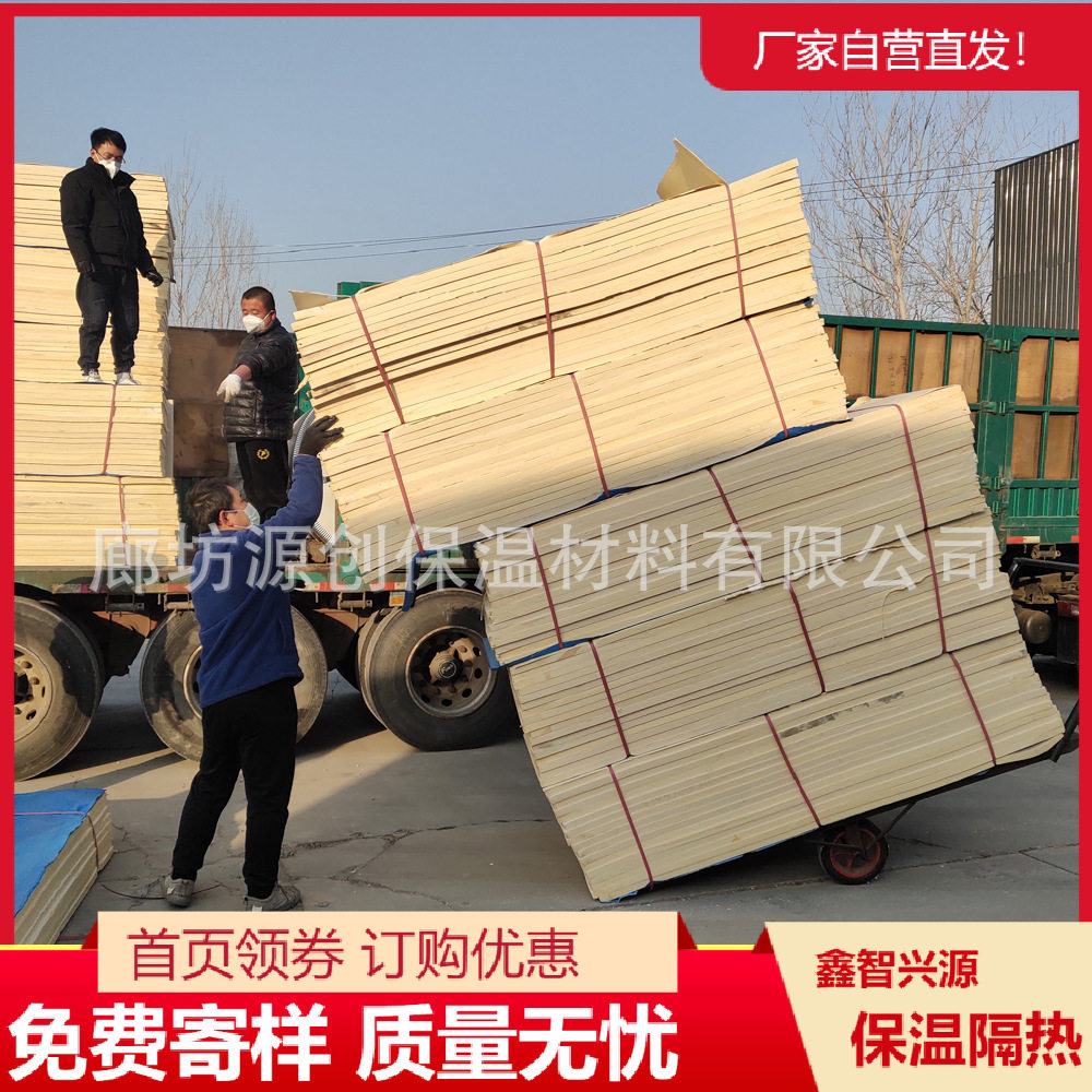 厂家直销聚乙烯发泡隔热板回弹好