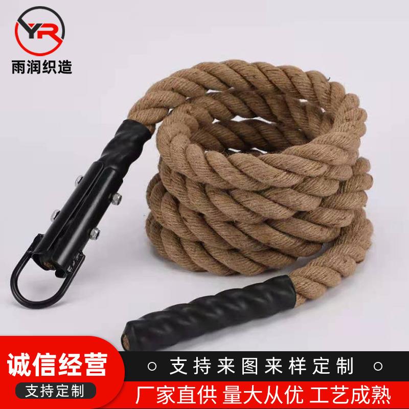 身健房爬绳57绳战麻绳户外臂力训练爬绳甩绳引攀体向上提拉粗绳