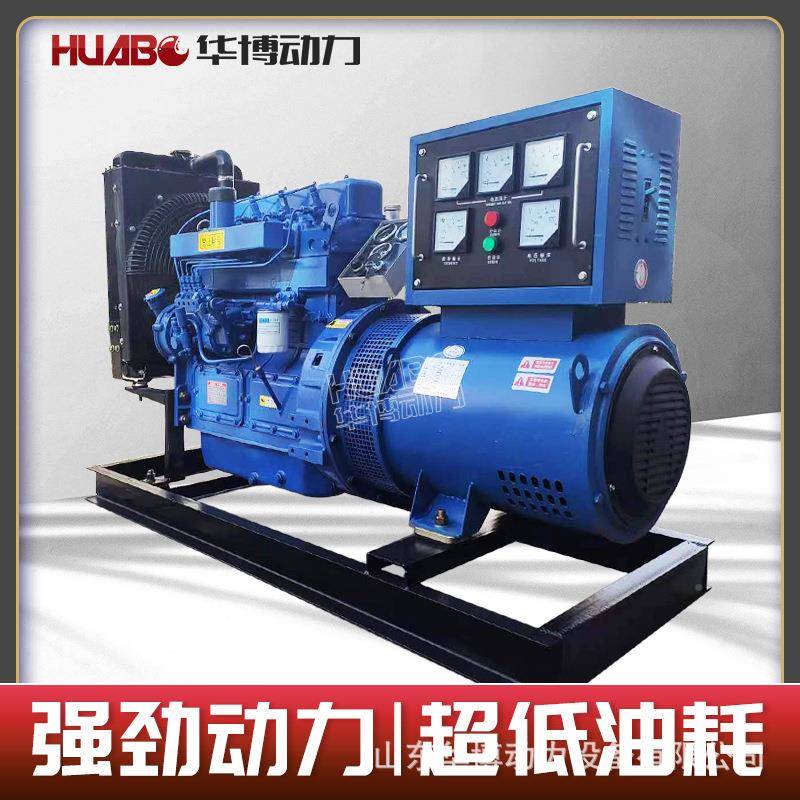 30kw柴油油发电机三15kw柴油组相3800v柴50/10/200千瓦发电机